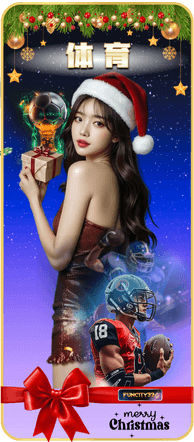 新加坡线上足球投注