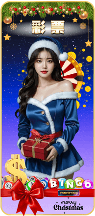 新加坡万字投注