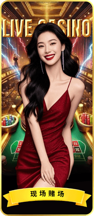 新加坡线上赌场