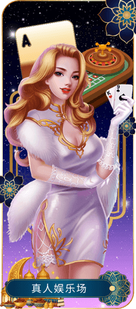 新加坡线上赌场